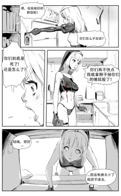 Page 147 of Nuns vs Demons