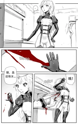 Page 150 of Nuns vs Demons