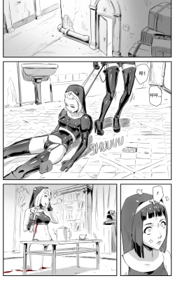 Page 153 of Nuns vs Demons