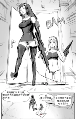 Page 171 of Nuns vs Demons