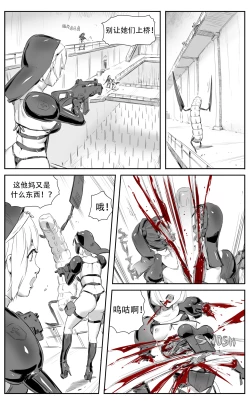 Page 178 of Nuns vs Demons