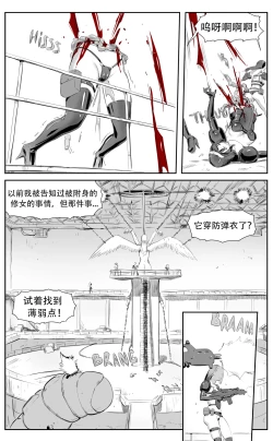 Page 187 of Nuns vs Demons