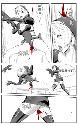 Page 193 of Nuns vs Demons