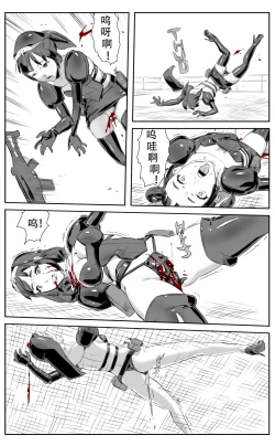 Page 194 of Nuns vs Demons