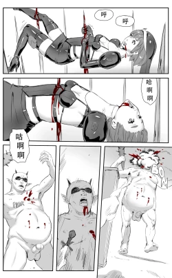 Page 227 of Nuns vs Demons