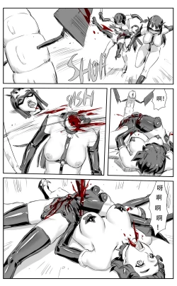 Page 247 of Nuns vs Demons