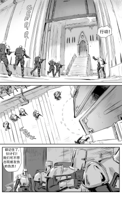 Page 260 of Nuns vs Demons