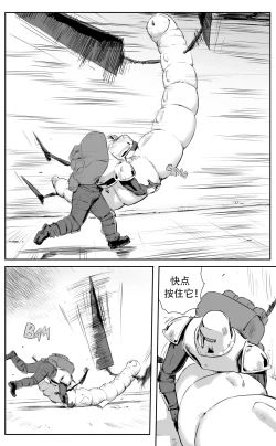 Page 280 of Nuns vs Demons