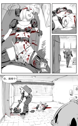 Page 292 of Nuns vs Demons