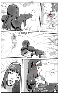 Page 68 of Nuns vs Demons