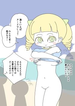 Page 11 of It's Not a Nude Beach, But I Went for it Anyway