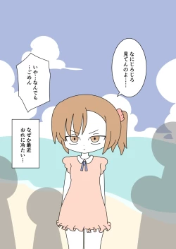 Page 4 of It's Not a Nude Beach, But I Went for it Anyway