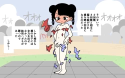 Page 21 of Zenra Butoukai