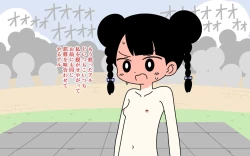 Page 57 of Zenra Butoukai