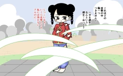 Page 8 of Zenra Butoukai