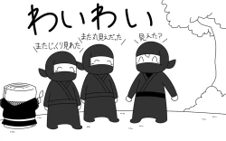 Page 19 of Ninja Gakuen no Arisa-chan 2