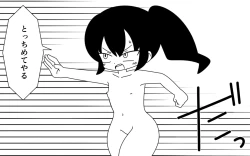 Page 10 of Ninja Gakuen no Arisa-chan 4