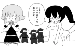 Page 14 of Ninja Gakuen no Arisa-chan 4