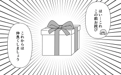 Page 2 of Ninja Gakuen no Arisa-chan 4