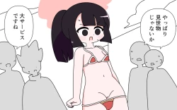 Page 20 of Soubi ga Yuruyuru de Iroiro Maru Mie