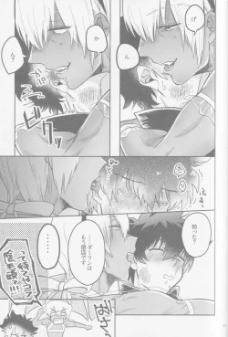 Page 10 of HAPPY LOZP FRIENDS VOL. 2