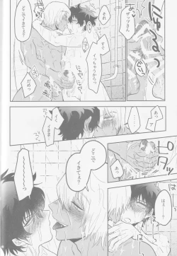 Page 15 of HAPPY LOZP FRIENDS VOL. 2