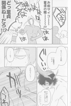 Page 20 of HAPPY LOZP FRIENDS VOL. 2