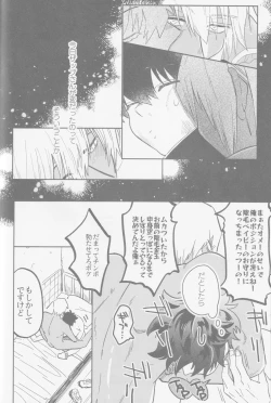 Page 43 of HAPPY LOZP FRIENDS VOL. 2