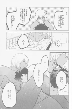 Page 48 of HAPPY LOZP FRIENDS VOL. 2