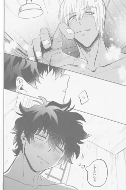 Page 51 of HAPPY LOZP FRIENDS VOL. 2