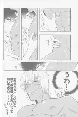 Page 61 of HAPPY LOZP FRIENDS VOL. 2