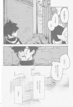 Page 7 of HAPPY LOZP FRIENDS VOL. 2