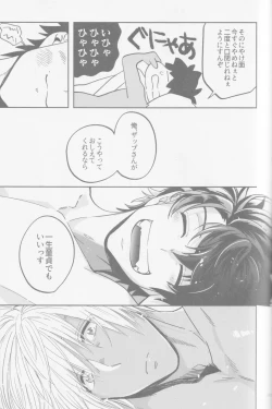 Page 80 of HAPPY LOZP FRIENDS VOL. 2