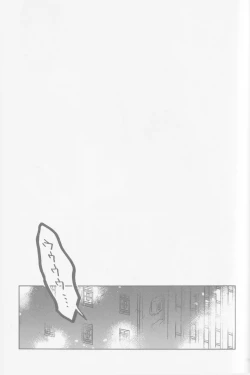 Page 84 of HAPPY LOZP FRIENDS VOL. 2