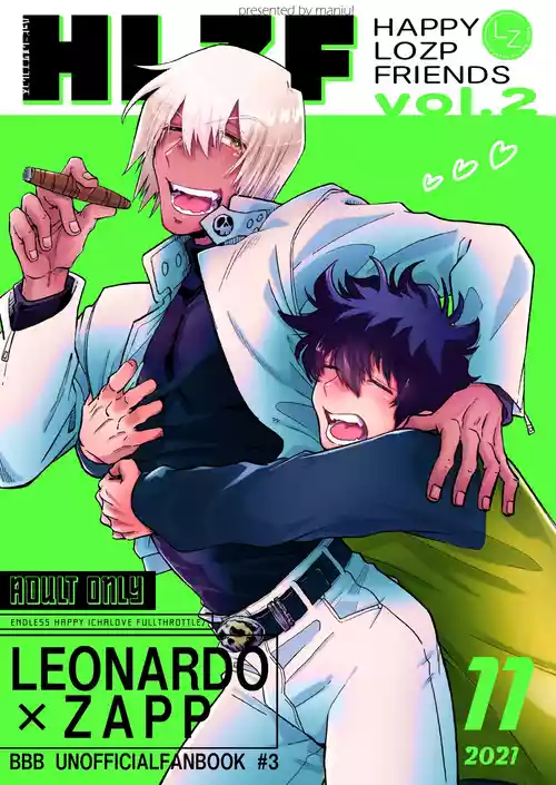 Download HAPPY LOZP FRIENDS VOL. 2