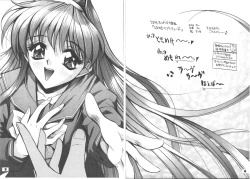 Page 4 of Suke Sailor Moon Moon S