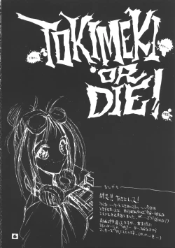 Page 6 of Suke Sailor Moon Moon S