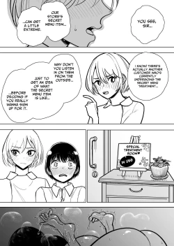 Page 53 of Masturbation Pleasure Hell Course Treatment Contract Shuin Kairaku Jigoku Kosu Sejutsu Dōisho