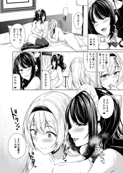 Page 21 of Futanari Ojyousama no Honki ga Mitai!