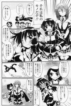 Page 6 of Chiisai tte iuna