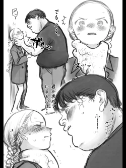 Page 4 of Ooki na Sutoresu wo Ukeru to Haado Sekkusu Shitakunachau Akuheki Sasha-chan