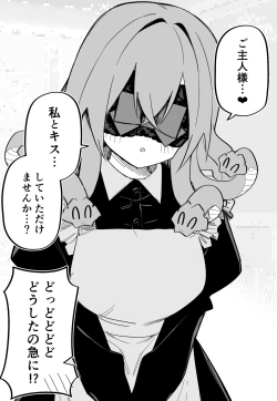 Page 147 of Medusa Dorei o Katta