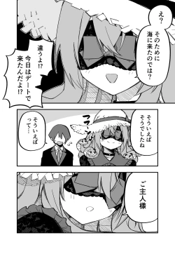 Page 221 of Medusa Dorei o Katta