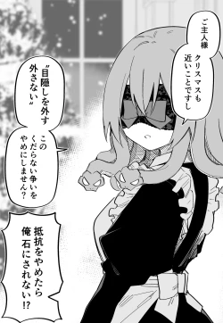 Page 72 of Medusa Dorei o Katta