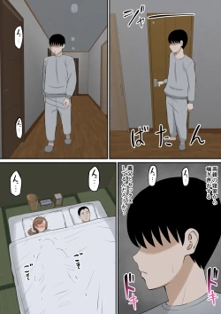 Page 38 of 母の再婚相手の連れ子がイヤらしい