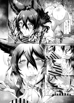 Page 4 of イルザさん漫画