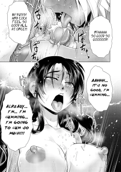 Page 149 of Futanari Okami no Namahame Hanjouki