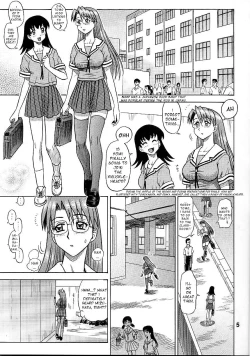 Page 5 of 14 Kaiten ASS Manga Daioh