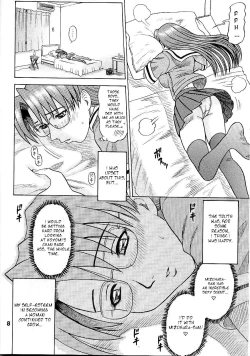 Page 8 of 14 Kaiten ASS Manga Daioh