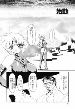 Page 10 of Matou Kitan ZANKAN! - Jinma Bousou Hen